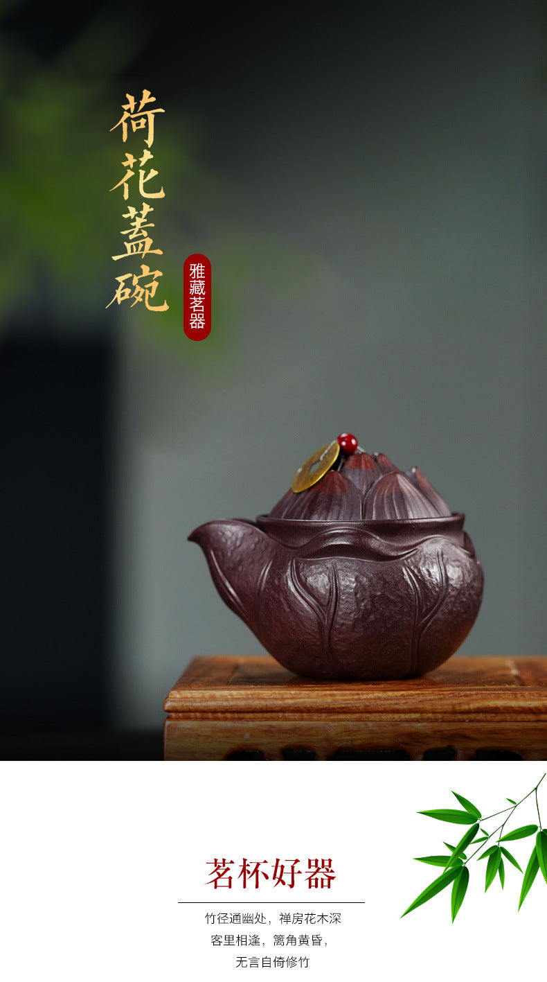 荷花盖碗批发茶具170CC快客杯紫泥紫砂杯子宜兴正品三才盖碗