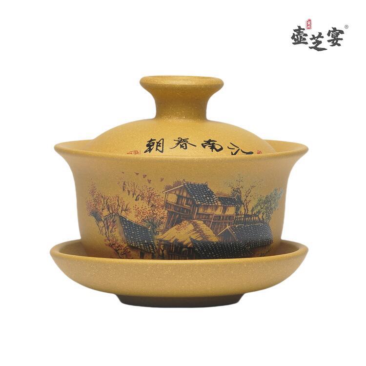 宜兴原矿手工段泥170CC江南春盖碗主人杯茶壶茶具大容量品茗杯
