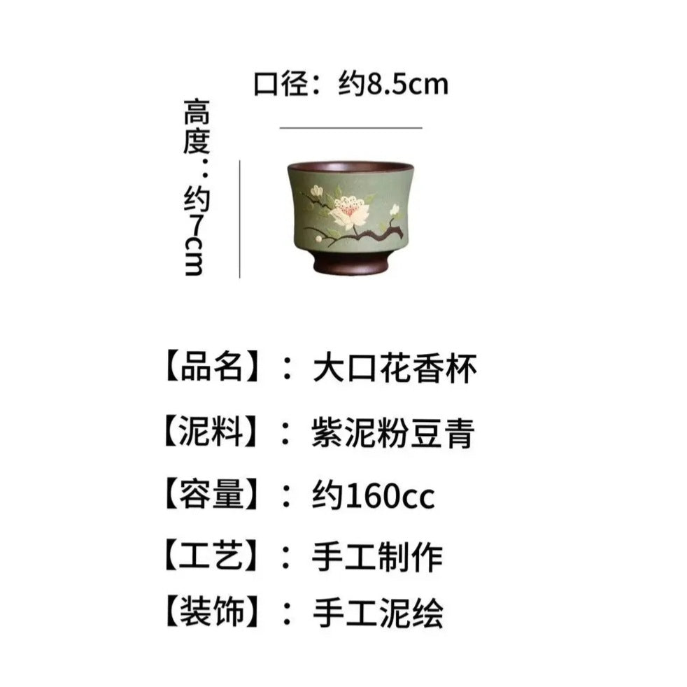 宜兴紫砂彩砂手绘功夫茶具家用简约敬茶碗主人杯品茗杯 160毫升