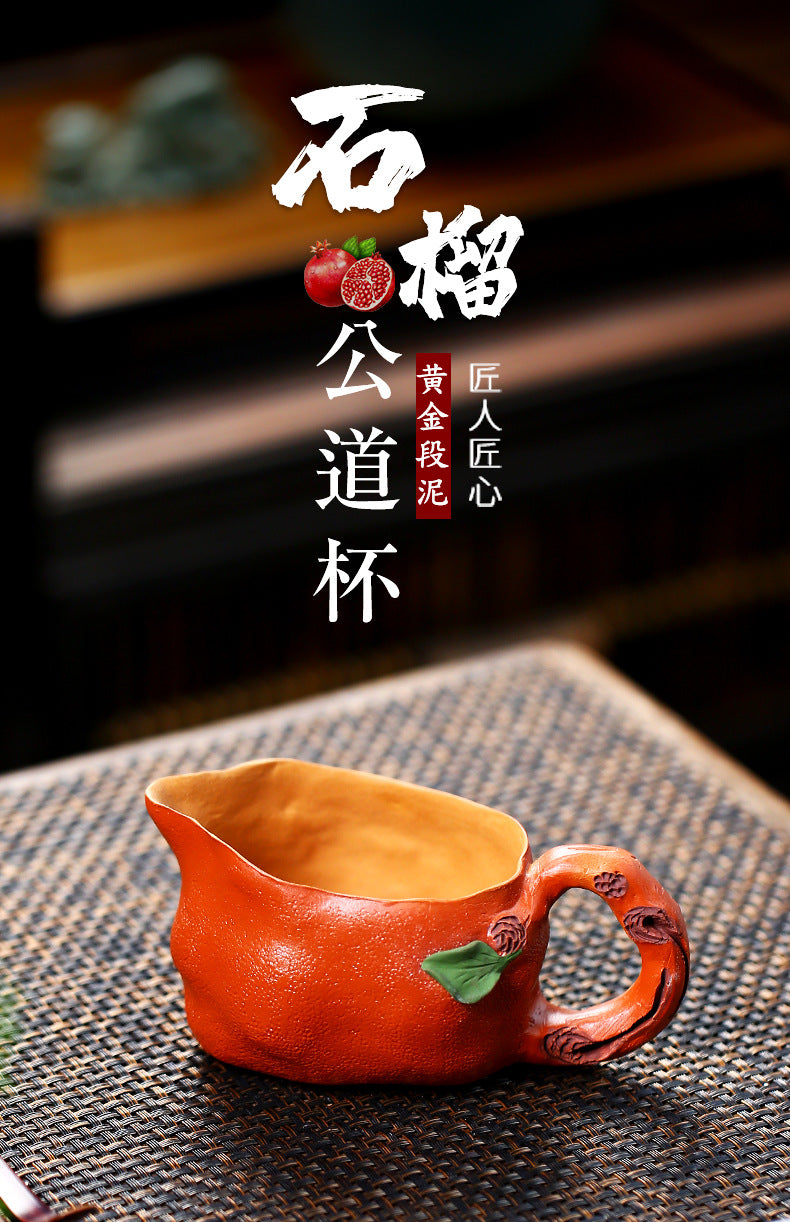 200CC宜兴紫砂公道杯石榴公道杯分茶器仿生器带把杯茶壶茶具配件