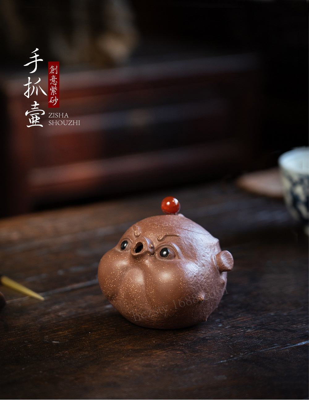 宜兴紫砂壶160CC河豚壶原矿手工内球孔手抓壶分茶器雕塑茶具泡茶盖碗