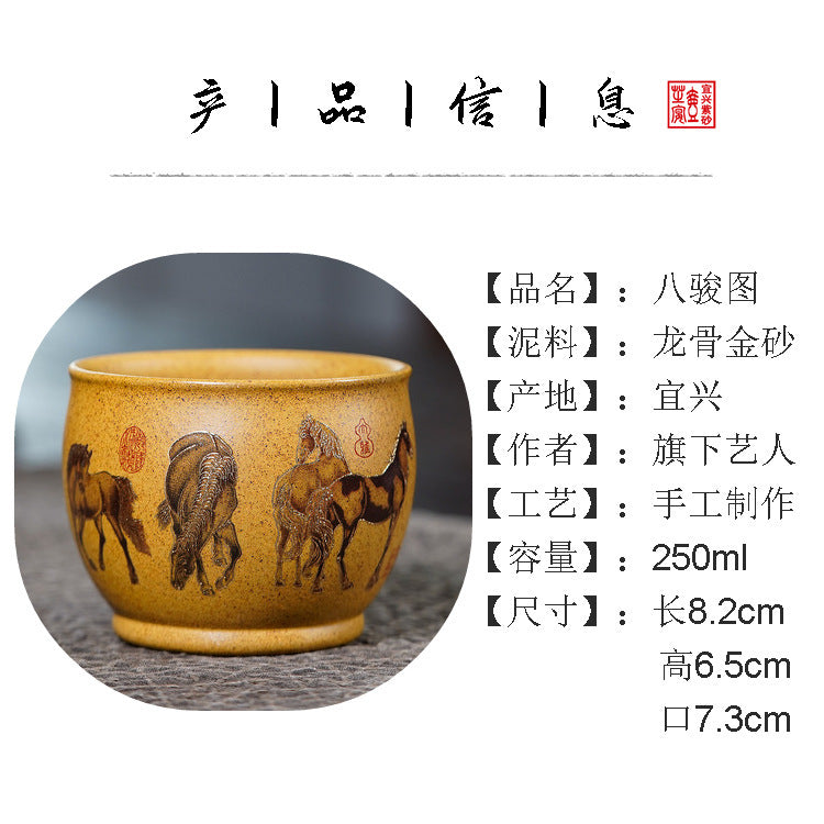 壶芝宴紫砂壶茶具龙骨金砂八骏图主人杯品茗杯
