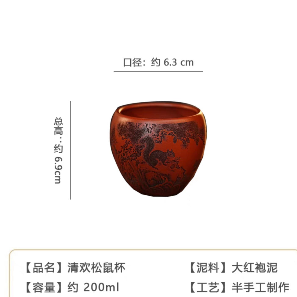 宜兴紫砂功夫茶杯龙蛋茶杯刻绘清欢松鼠大红袍大容量单杯200毫升