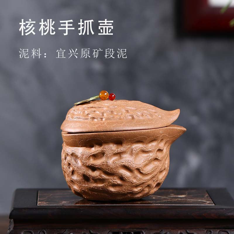 宜兴茶道配件手抓壶245CC/230CC批发过滤全纯手工紫砂公道杯中式龟甲防烫盖碗