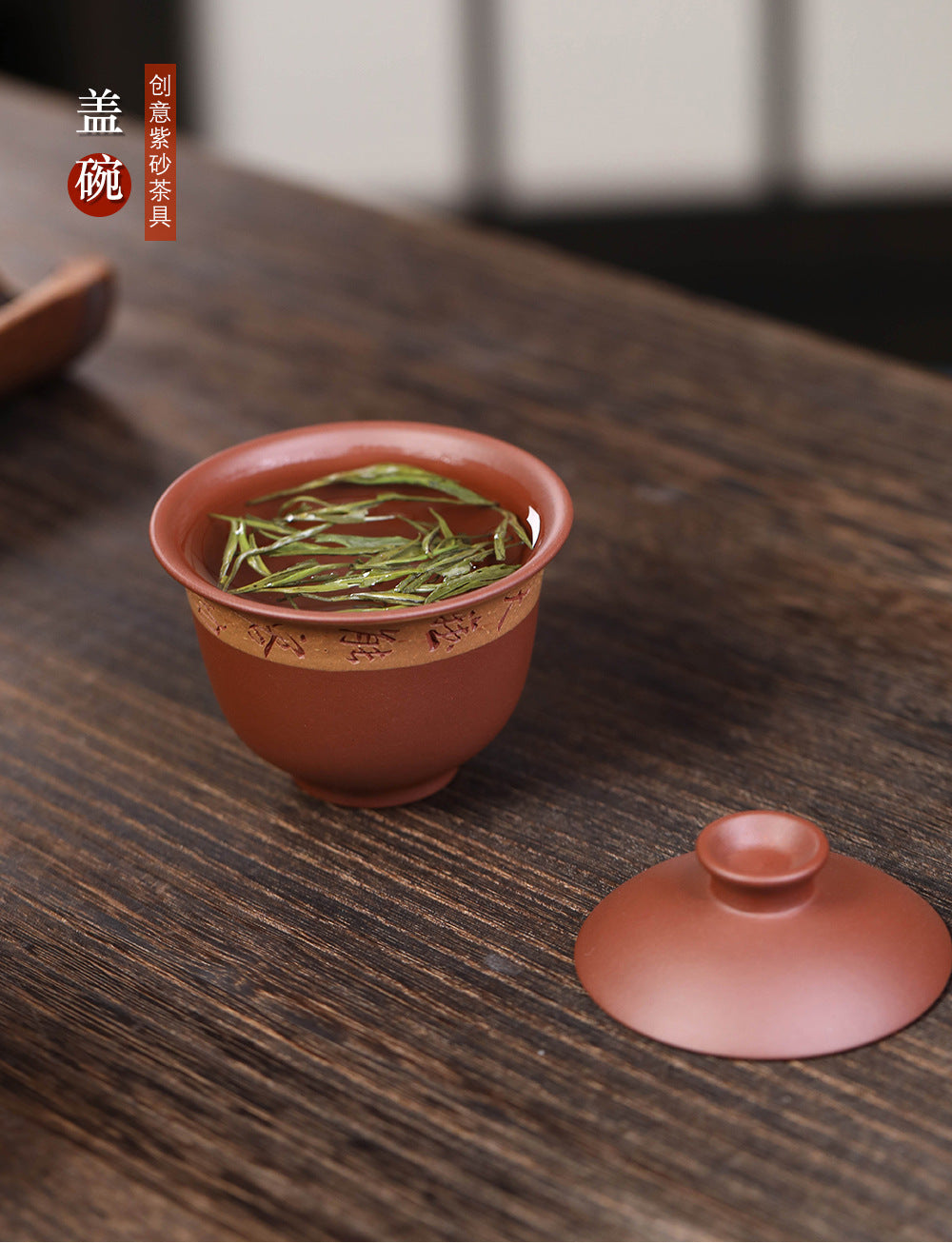 宜兴紫砂100CC三才盖碗手绘诗文敬茶碗大茶杯防烫高端茶具套装配件批发