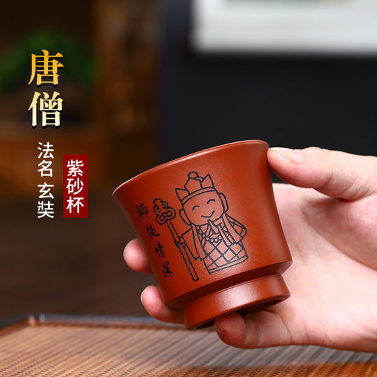 宜兴珍藏紫砂茶杯纯手工茶具套装品茗杯西游记之师徒情深主人杯