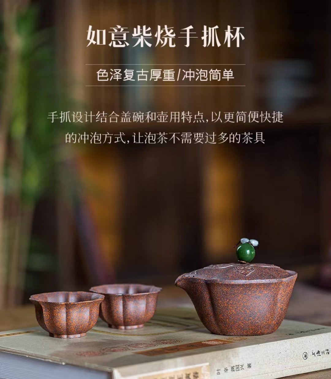 宜兴紫砂手抓壶龙骨金砂盖碗180CC复古手工茶具套装创意茶具一体莲蓬