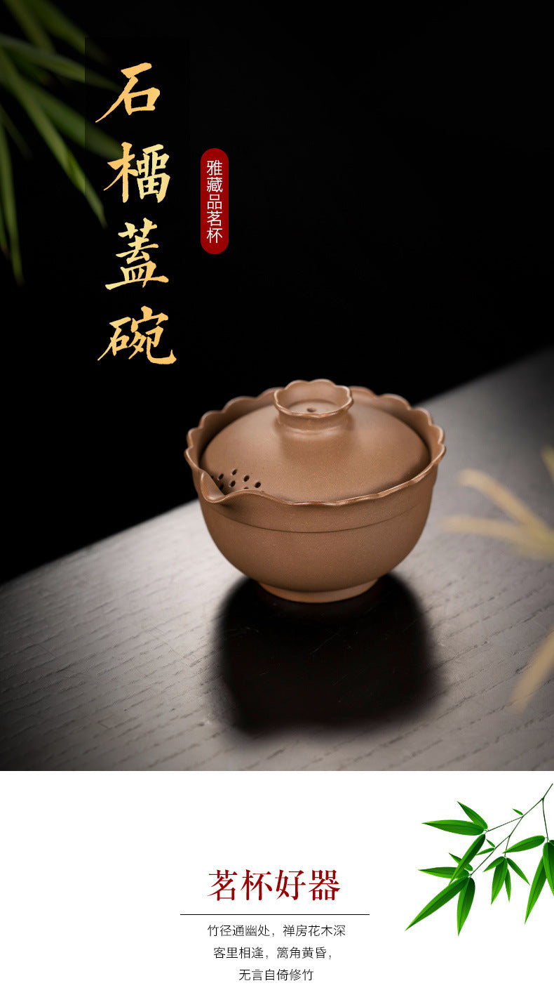 宜兴紫砂石榴盖碗220CC三才碗原矿段泥茶具批发厂家纯手工茶杯子