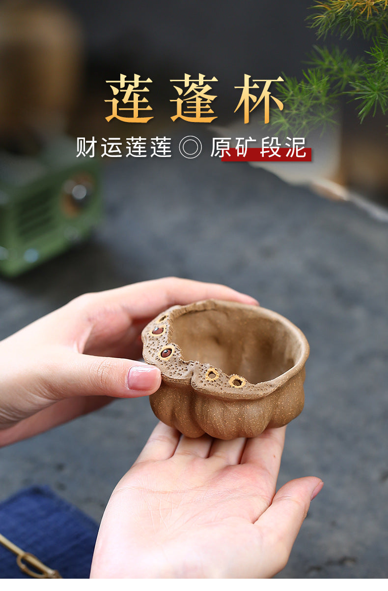 宜兴紫砂杯子品茗杯莲蓬莲子主人杯小口杯茶碗原矿手工创意仿生器