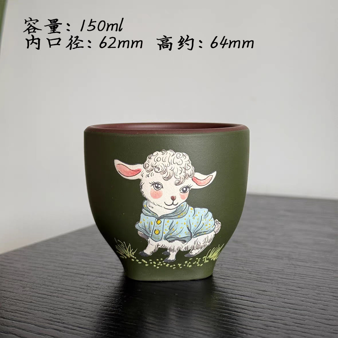 宜兴紫砂杯堆绘鹿寿松针小鹿主人杯紫泥双色粉浆墨绿泥茶杯150CC