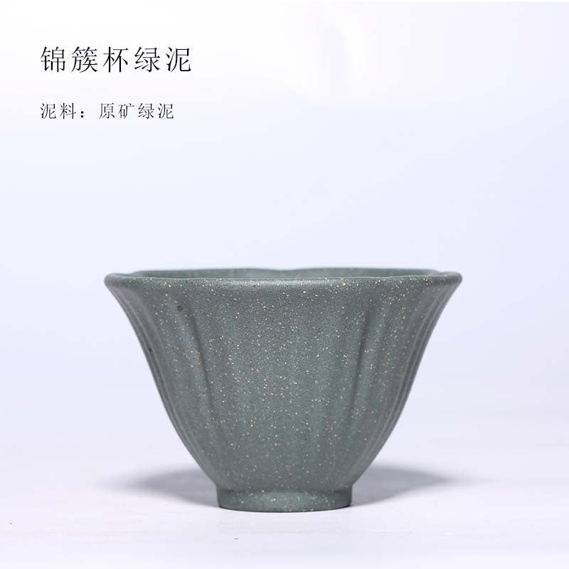 宜兴紫砂主人杯套组原矿五色泥料茶杯礼盒套装批发功夫茶品茗杯