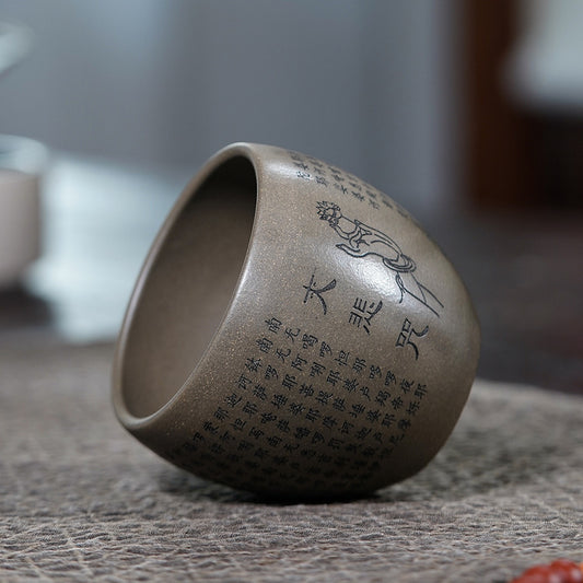 宜兴紫砂杯主人杯原矿青段泥品茗杯刻绘大悲咒泡茶杯大容量茶杯