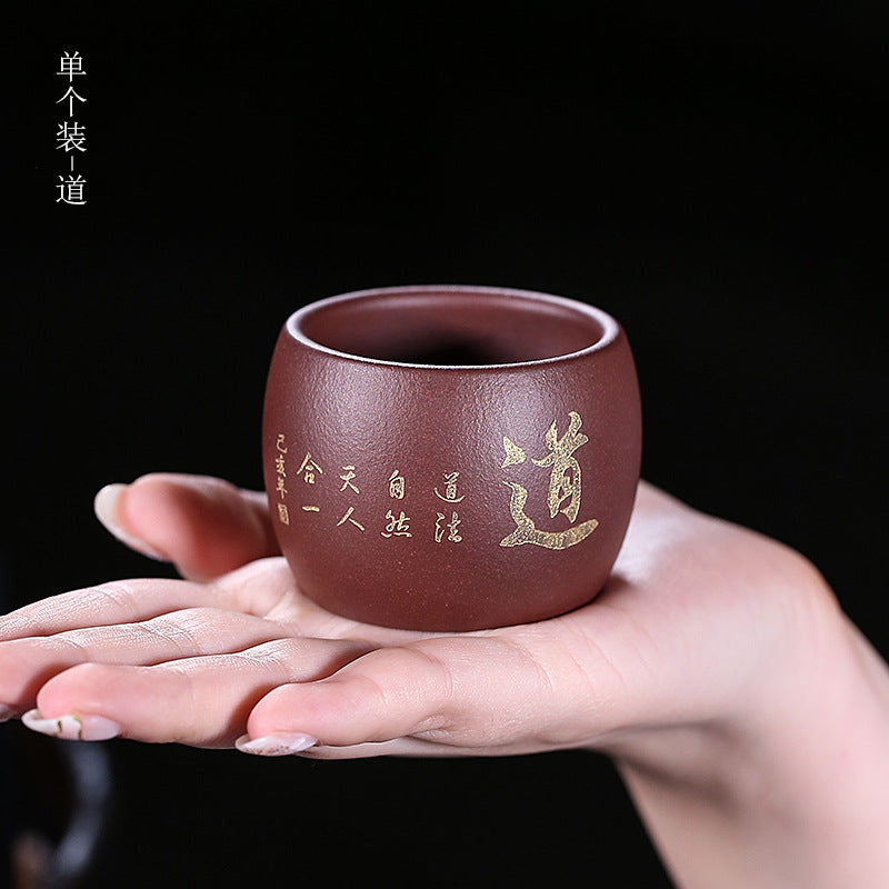 紫砂主人杯单杯纯手工刻绘品茗杯小杯个人杯禅茶悟道茶道配件7144