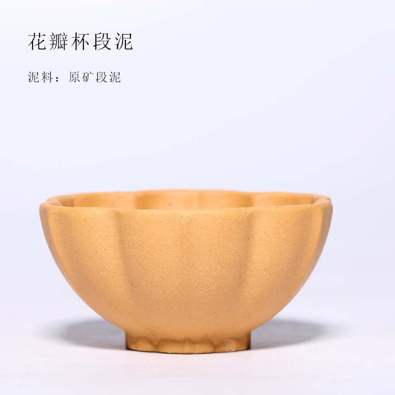宜兴紫砂品茗杯套组礼品批发原矿五色花瓣杯纯全手工主人杯小口杯