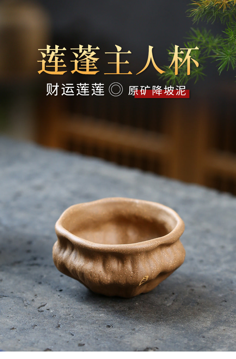 宜兴紫砂杯品茗杯莲蓬主人杯莲子杯茶碗茶盏小口杯原矿降坡泥厂家