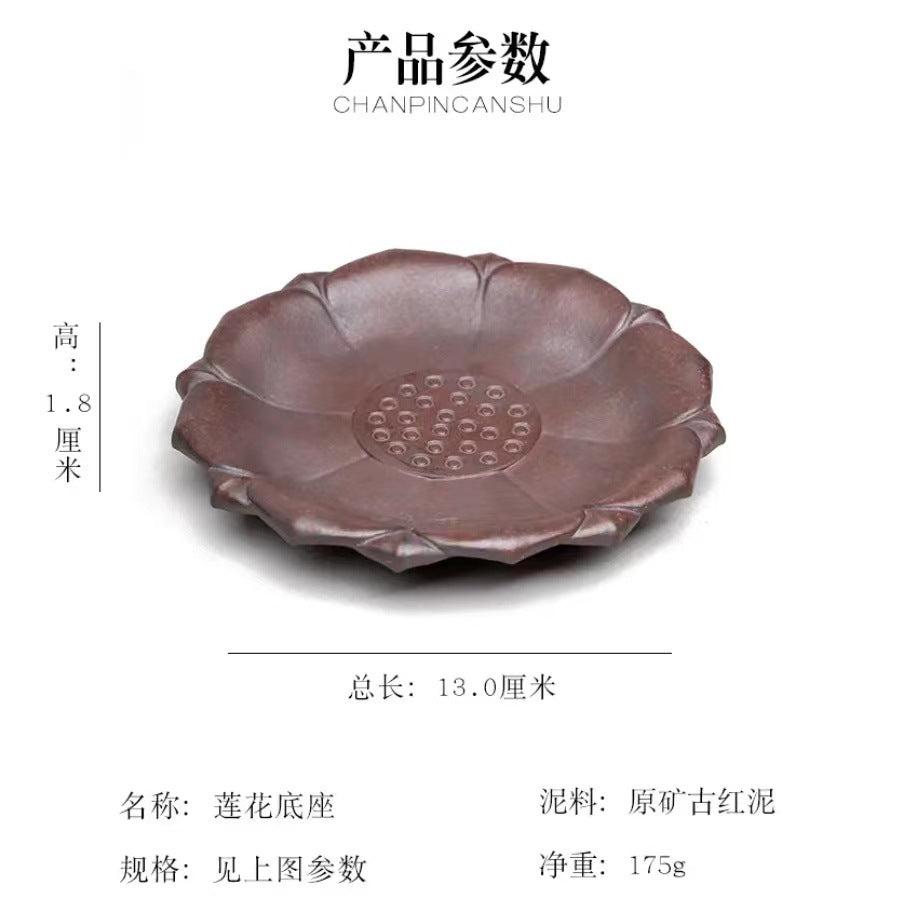 宜兴紫砂壶干泡台直径13CM茶盘壶承茶海杯垫莲花底座水果盘茶具配件批发
