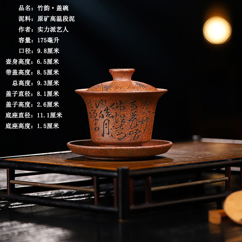 厂家批发创意可悬停紫砂三才盖碗家用功夫泡茶杯家用手工紫砂盖碗几款可选