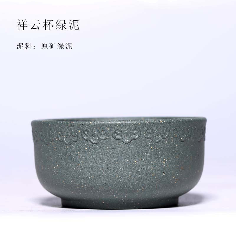 宜兴原矿祥云紫砂杯礼盒套组批发五色主人杯单杯功夫茶茶盏小杯子