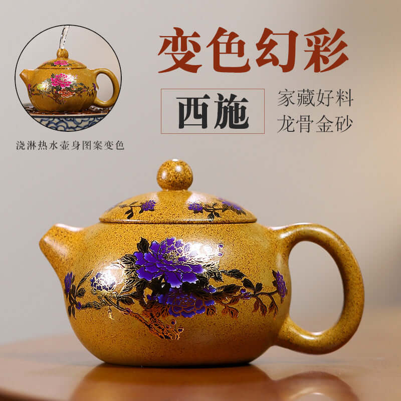 Handmade Yixing purple sand teapot with color-changing features, adorned with floral design, crafted from original raw ore.