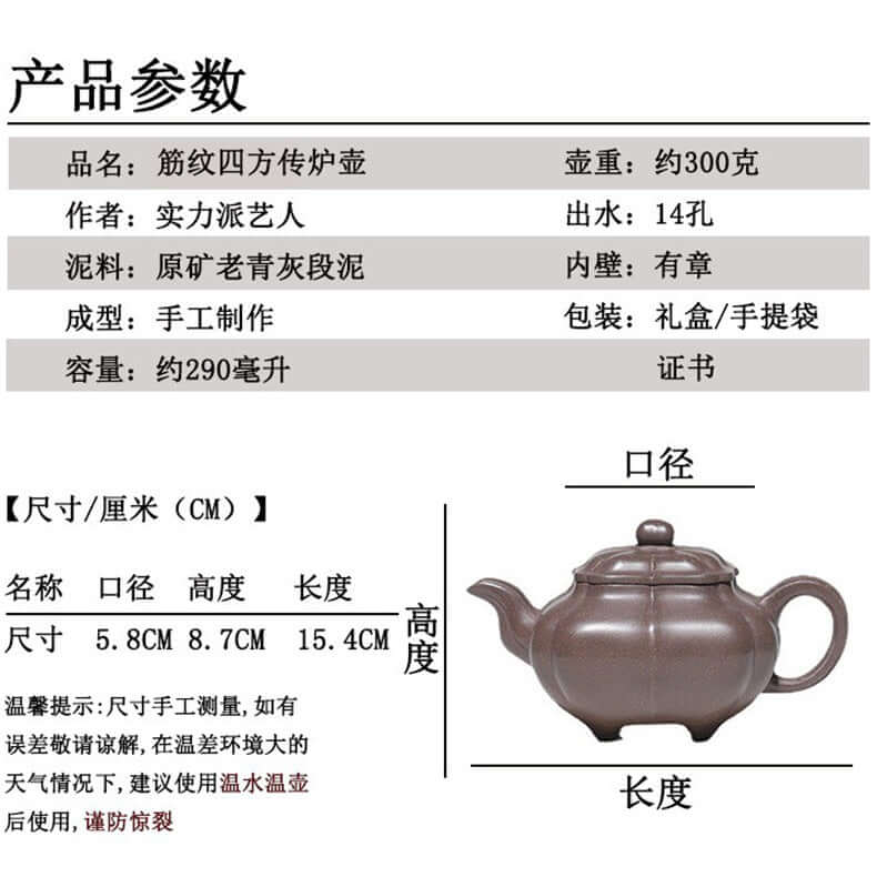 Handmade Yixing purple sand teapot with cow cover, dimensions 5.8cm height, 14cm length, crafted by Yixing artisans.