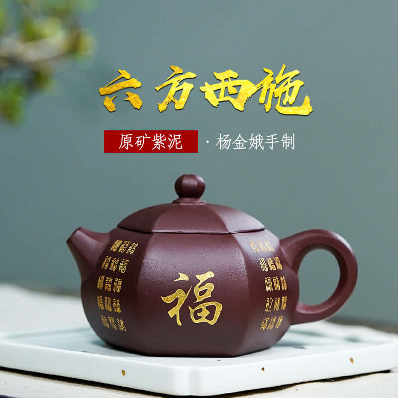 Handmade Yixing purple sand teapot, hexagonal pot with carved Fu character by artisan Yang Jinye.