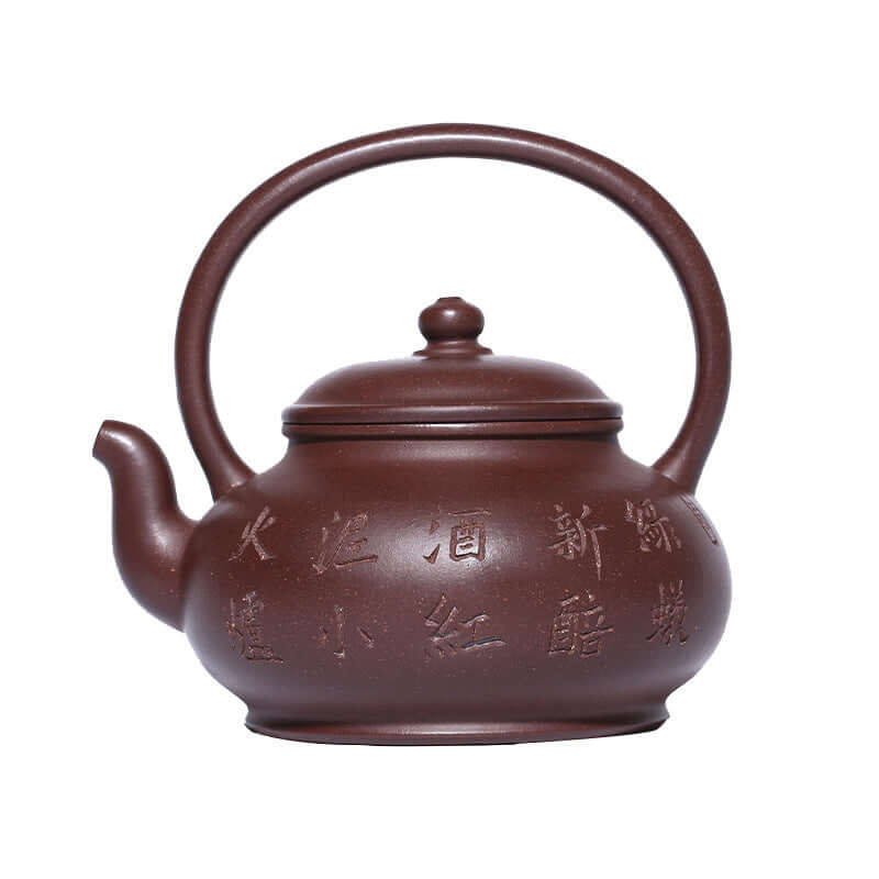 Handmade Yixing purple sand teapot with elegant design and inscriptions, perfect for Kung Fu tea brewing.