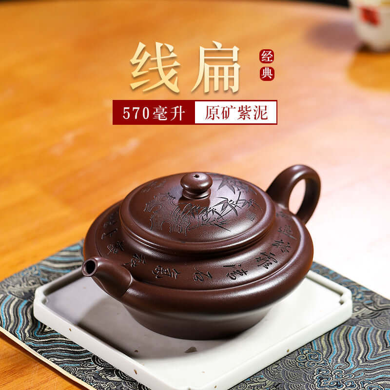 Handmade Yixing purple sand teapot, 570ml capacity, traditional design with intricate engravings on the lid.