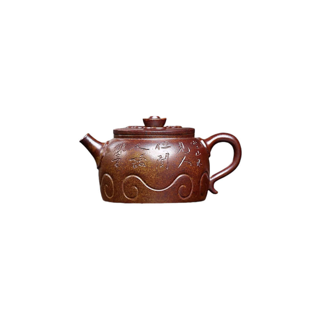 Handmade Yixing purple sand teapot with ancient etchings, showcasing the artistry of Yixing craftsmanship.