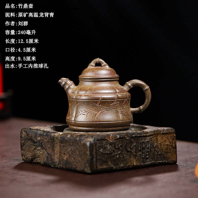 Handmade Yixing purple sand teapot featuring intricate bamboo designs, perfect for tea enthusiasts.