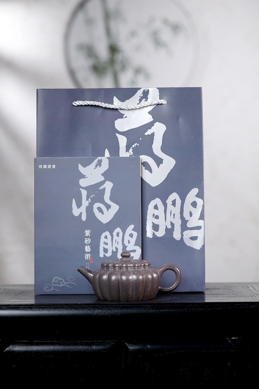 Handmade Yixing purple sand teapot with gift packaging and certificate by 蒋鹏老师.