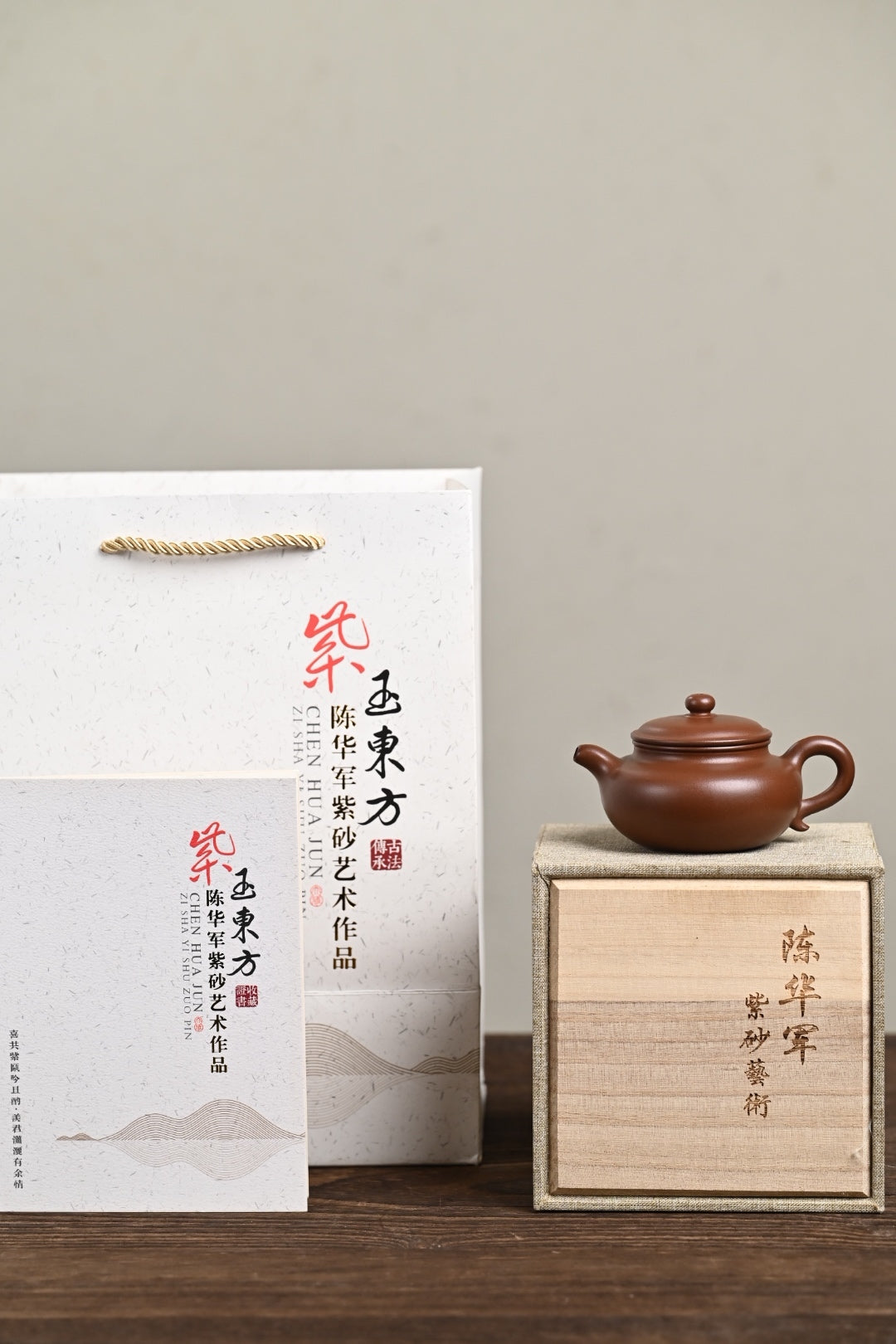 Handmade Yixing purple sand teapot in gift box with certificate, showcasing artisanal craftsmanship.