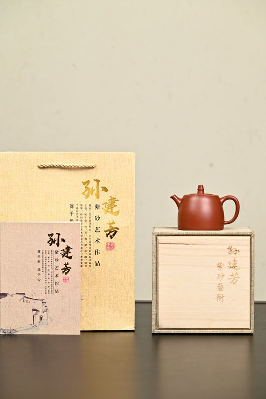 Handmade Yixing purple sand teapot by Sun Jianfang in gift packaging with certificates.