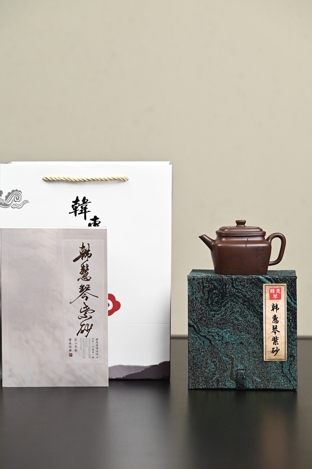 Handmade Yixing purple sand teapot displayed with gift box and certificate, showcasing fine craftsmanship and artistry.