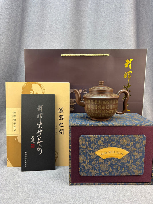 《百福宫灯》紫砂艺术领军人物·程辉大师收藏级重器!