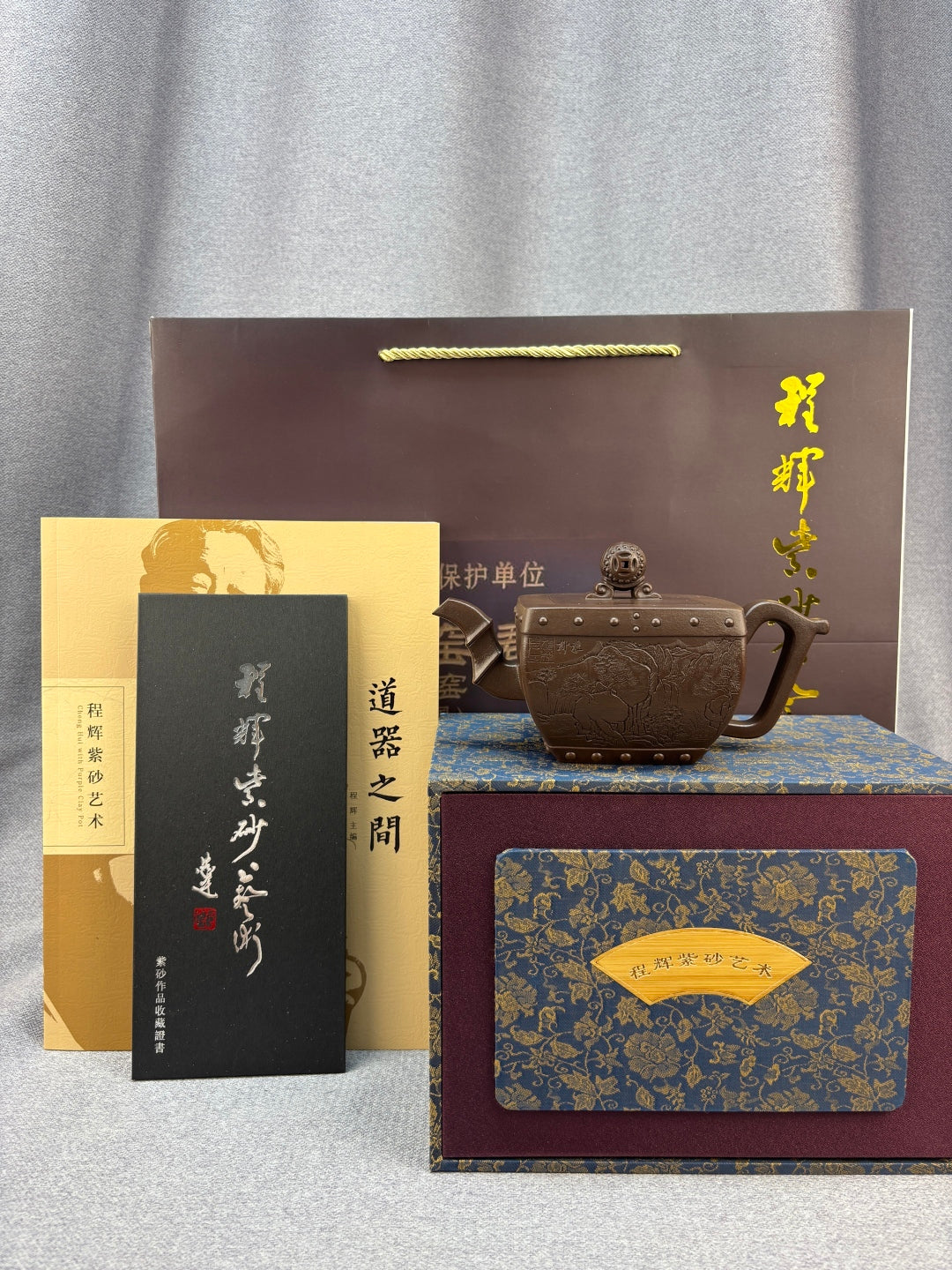 程辉大师《四方石鼓》收藏级重器 原矿极品老紫泥·380cc