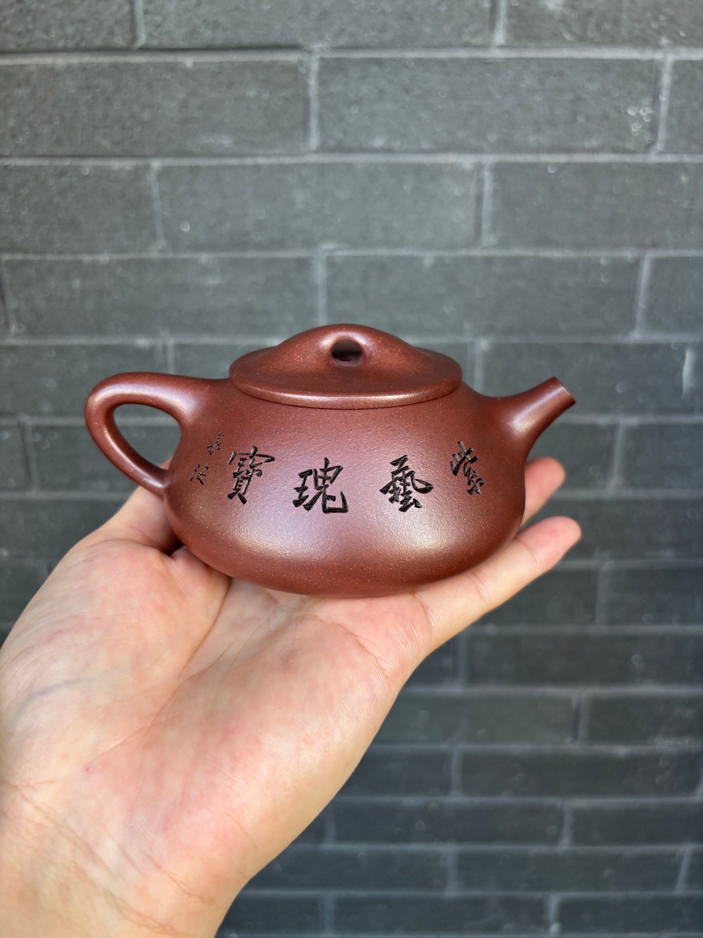 程辉大师《景舟石瓢》收藏级重器 原矿极品紫泥·260cc
