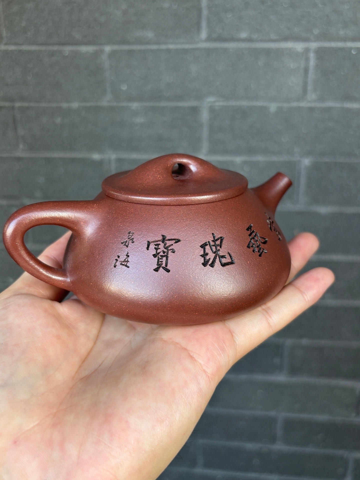 程辉大师《景舟石瓢》收藏级重器 原矿极品紫泥·260cc