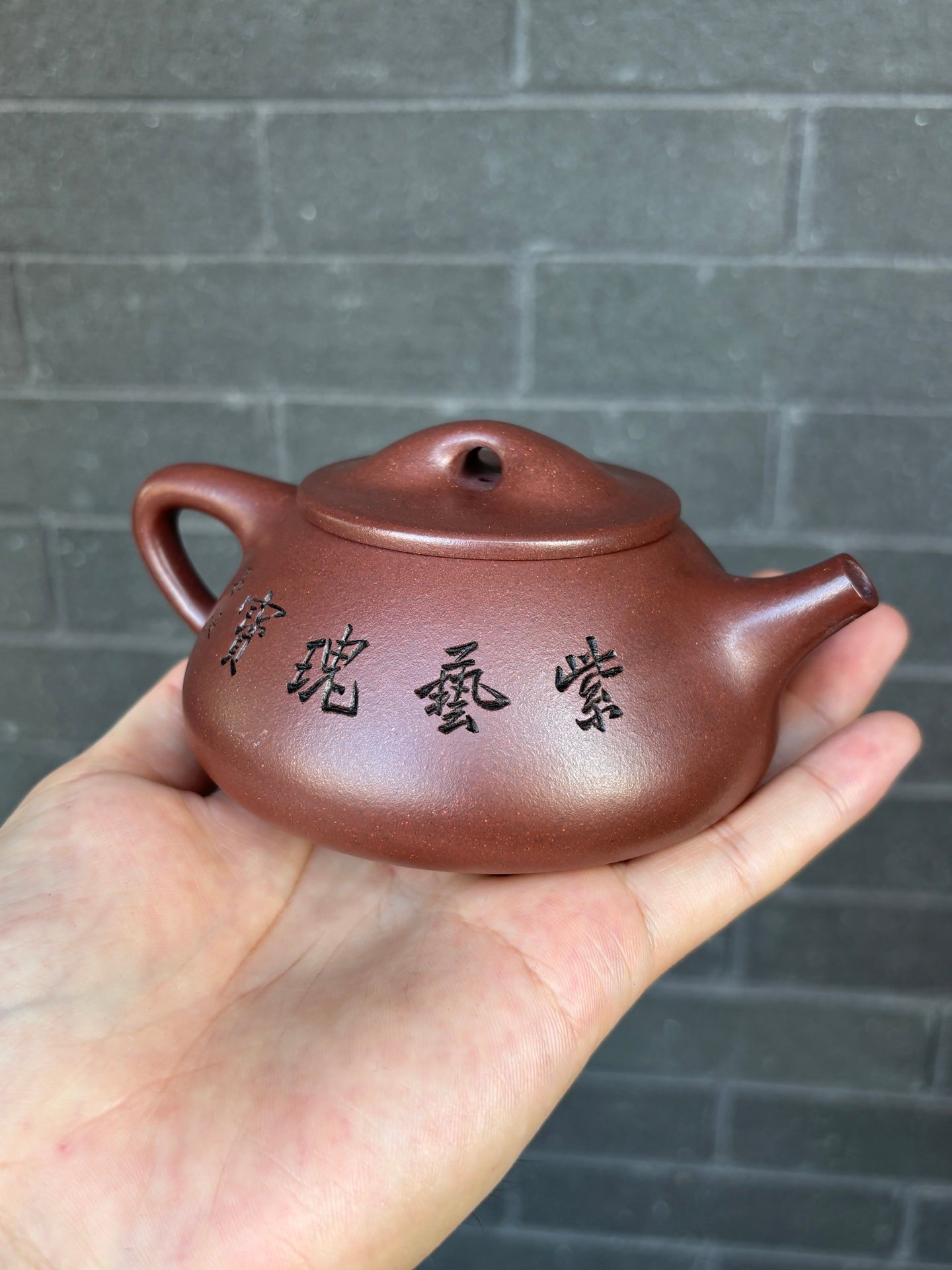 程辉大师《景舟石瓢》收藏级重器 原矿极品紫泥·260cc