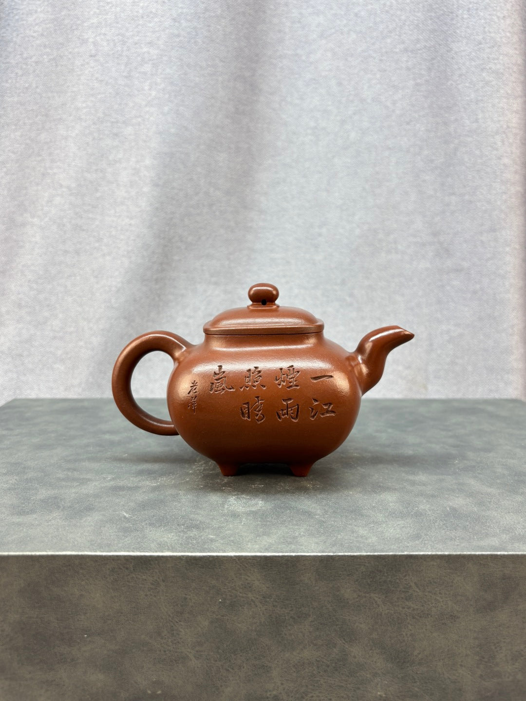 程辉大师《传炉》收藏级重器 原矿极品底槽清·300cc