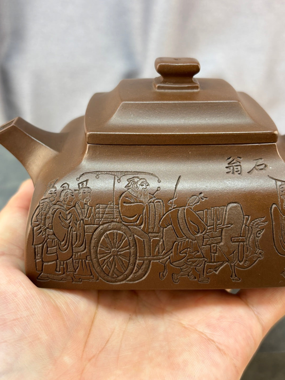 程辉大师《四方坦然》收藏级重器 原矿极品底槽清·260cc
