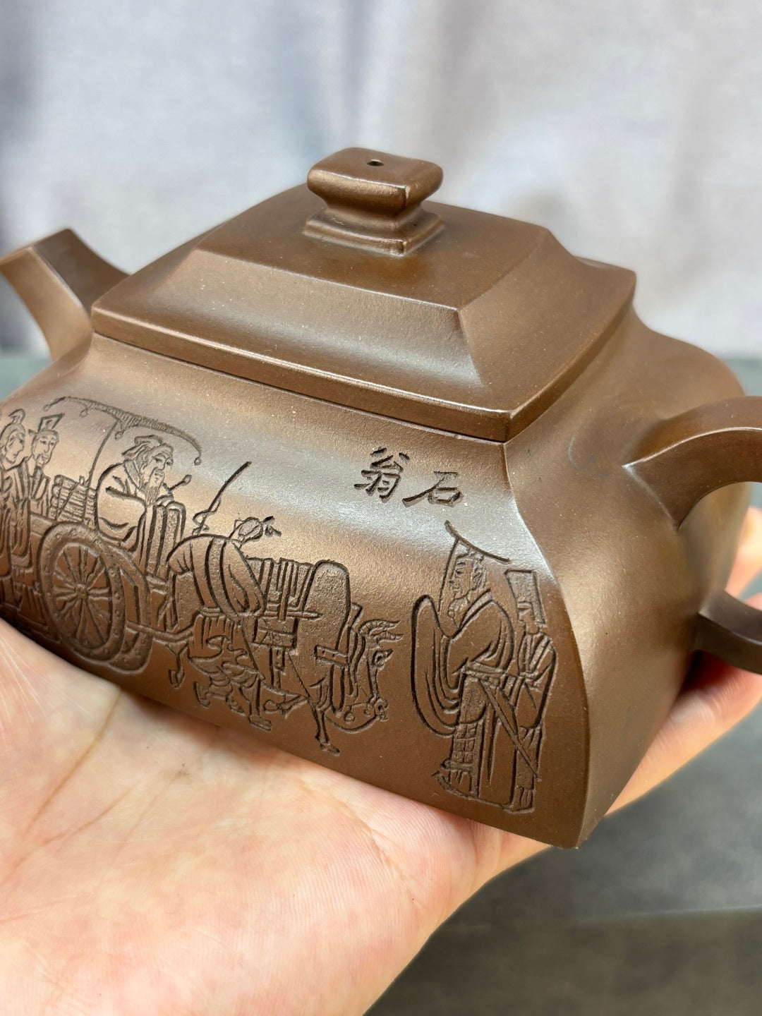程辉大师《四方坦然》收藏级重器 原矿极品底槽清·260cc