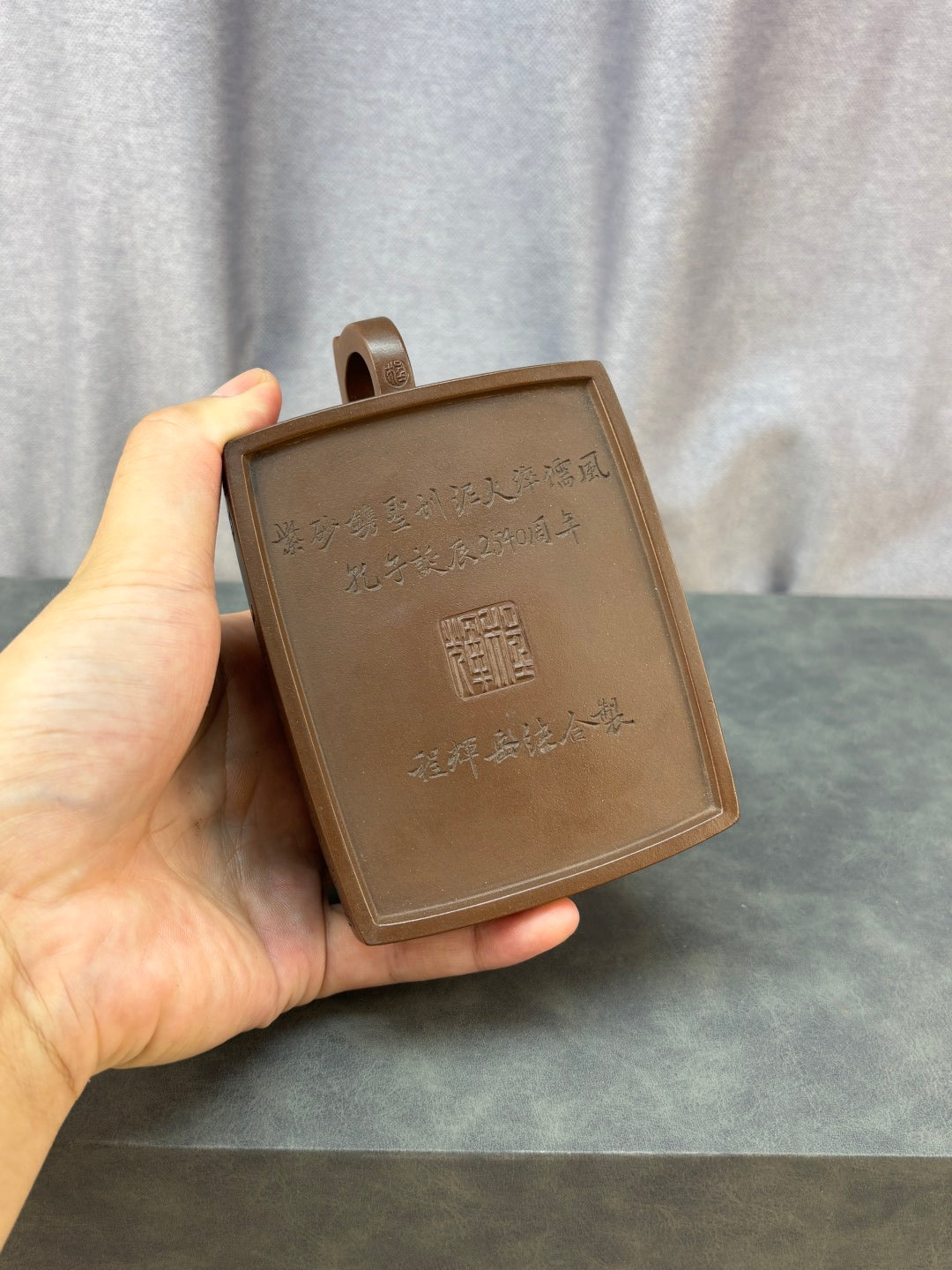 程辉大师《四方坦然》收藏级重器 原矿极品底槽清·260cc