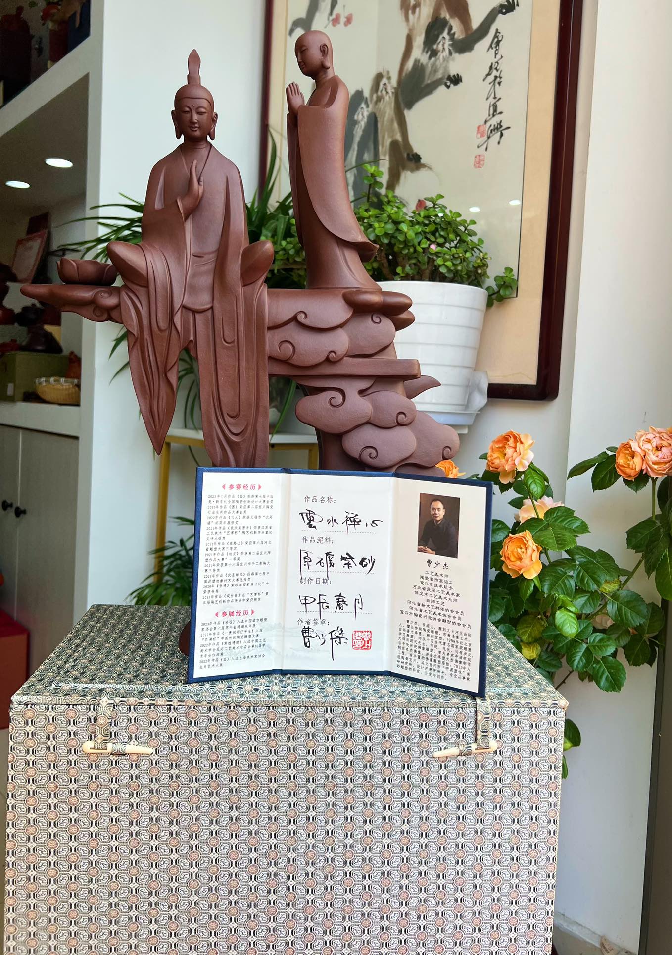 【紫砂雕塑云水禅心 】名家精品 紫砂茶宠雕塑摆件 原矿紫泥