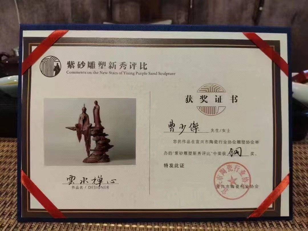 【紫砂雕塑云水禅心 】名家精品 紫砂茶宠雕塑摆件 原矿紫泥