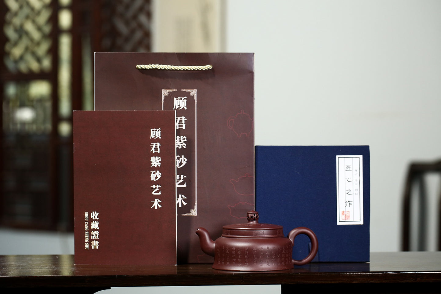 【心经】 顾君(国家级工艺美术员) 原矿龙血砂 容量 270cc