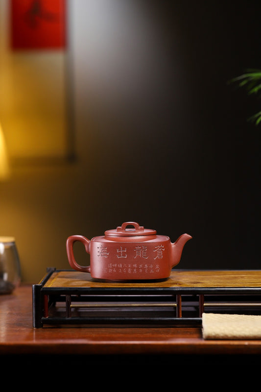 特惠价全手工 四方君玉 原矿龙血砂 刘彩萍(国家级工艺美术师)