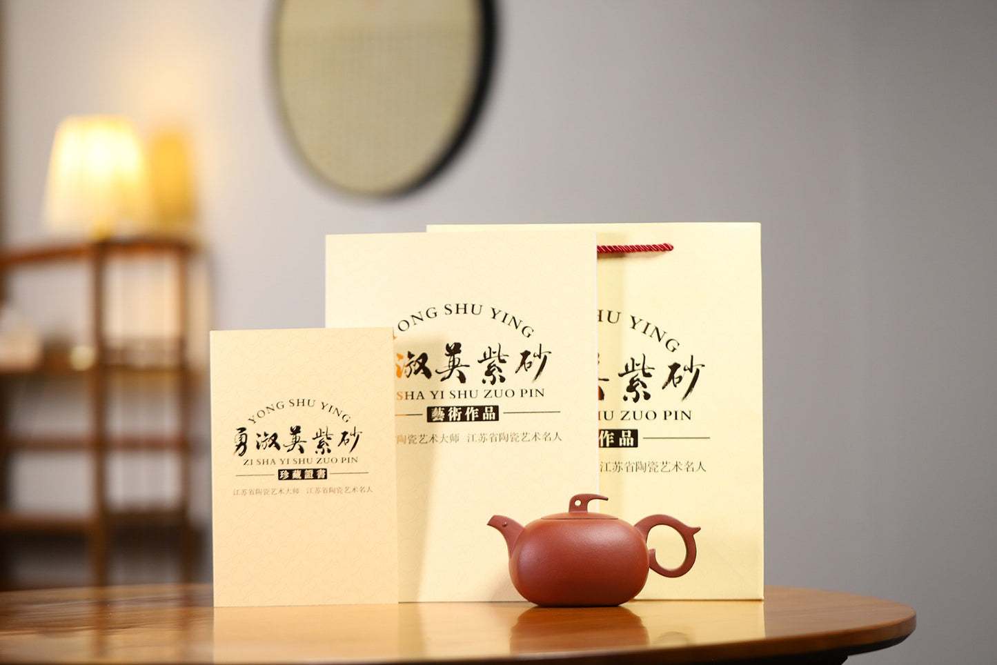 【飞鸿壶】 勇淑英(研究员级高级工艺美术师)原矿红清水泥
