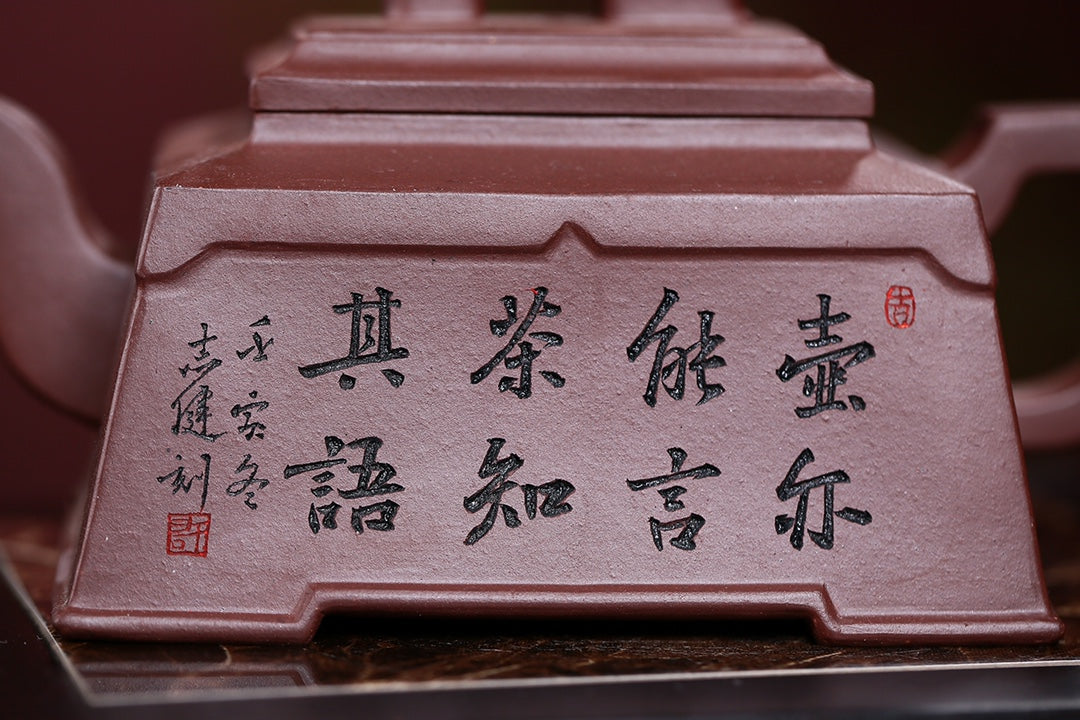 江苏省级大师·范泽锋高徒·邱爽【四方如意】入册款代表作,极具收藏价值重器