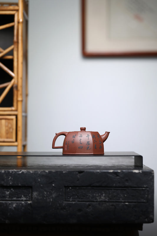 研高经典之八方井栏 泥料极品底槽清 容量 170cc