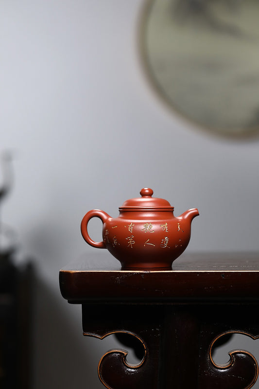 江苏双省名人研高韩小虎【掇只】珍藏重器!原矿极品朱泥 320cc